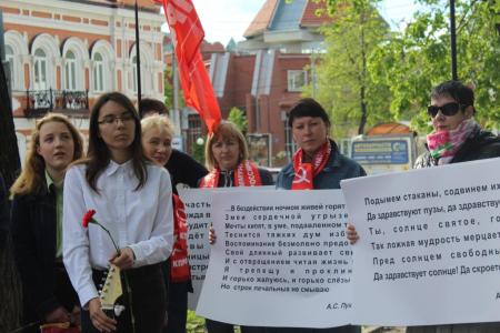 Коммунисты города Перми провели митинг в День русского языка