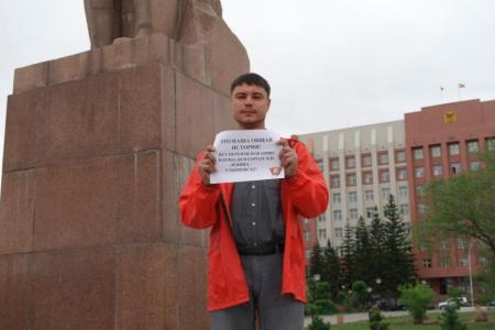 Забайкальский край. Верните имя Владимира Ленина площади в Ульяновске!