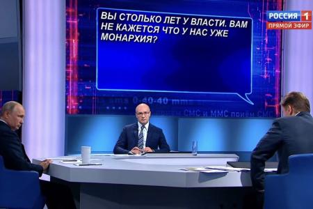 Сергей Обухов: Одетый король и плохие бояре. К итогам очередной "прямой линии" президента Путина