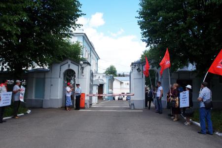 У здания Ивановской областной думы состоялся пикет против повышения пенсионного возраста