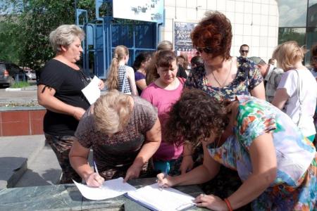 Одиночные пикеты против повышения пенсионного возраста прошли в Чите