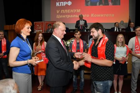 30 июня в Подмосковье открылся V (июньский) Пленум ЦК КПРФ