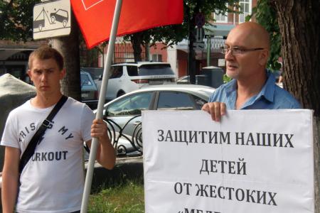 У здания Ивановской областной думы состоялся пикет против повышения пенсионного возраста