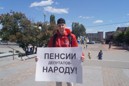 Пензенская область. Нет повышению пенсионного возраста!