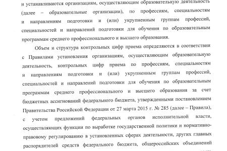 Вмешательство депутата Госдумы Сергея Гаврилова помогло журфаку ВГУ вернуть бюджетные места