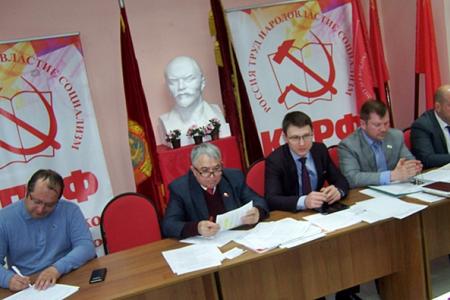 В Казани прошла XXI отчётно-выборная конференция Казанского городского отделения КПРФ