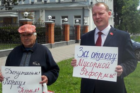 Ивановский обком КПРФ и Вичугский НАРОДНЫЙ СОВЕТ провели совместный пикет возле здания правительства области