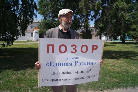 Пензенские коммунисты выступили против повышения цен на бензин