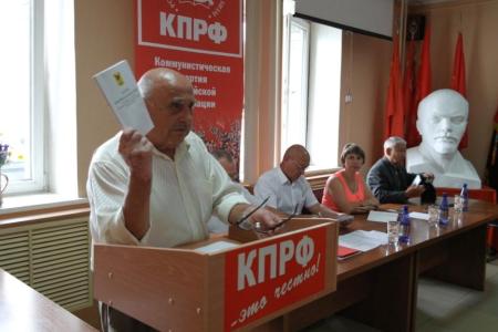 Коммунисты Забайкалья выдвинули кандидатов на выборы в Заксобрание края