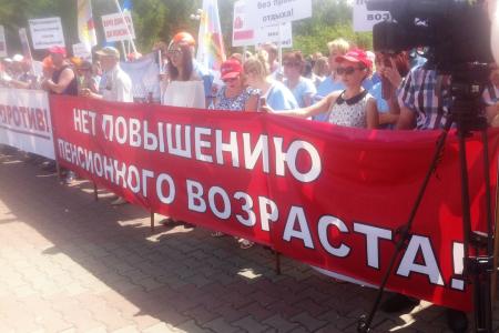 Нет пенсионному геноциду! Акция протеста в Красноярске