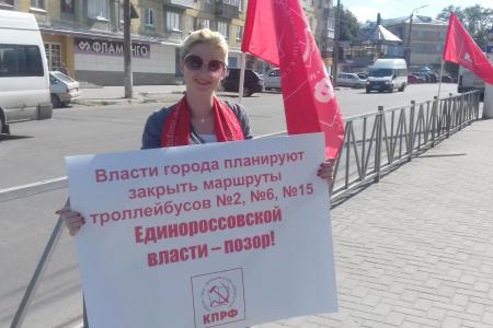 Коммунисты Рязани встали на защиту муниципального транспорта