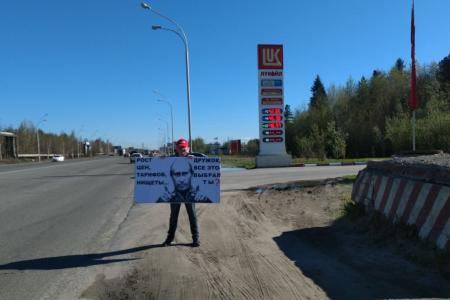 Нефтегазовая Югра протестует против роста цен на топливо