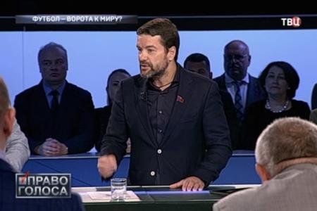 «Улучшит ли Чемпионат мира образ России? Русские рушат стереотипы»