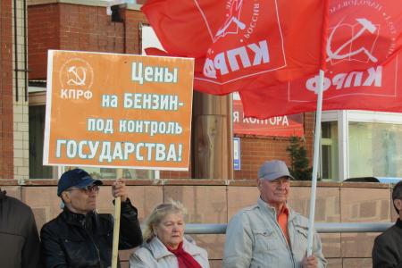 Ямало-Ненецкий автономный округ. Митинг коммунистов против «инициатив» и бездействия Правительства РФ