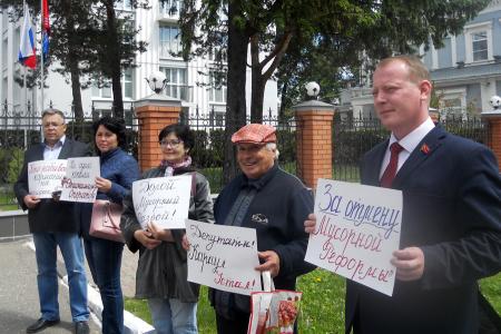 Ивановский обком КПРФ и Вичугский НАРОДНЫЙ СОВЕТ провели совместный пикет возле здания правительства области