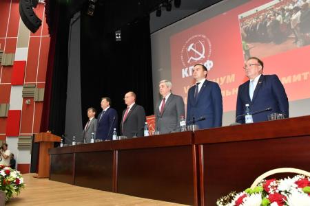30 июня в Подмосковье открылся V (июньский) Пленум ЦК КПРФ
