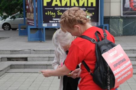 В Чите коммунисты вышли на одиночные пикеты