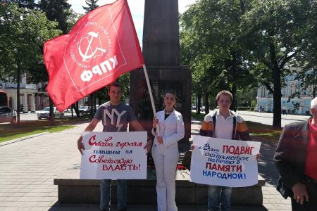 В Барнауле прошла памятная акция в честь защитников красного Барнаула 1918 года