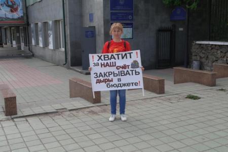 В Чите коммунисты вышли на одиночные пикеты