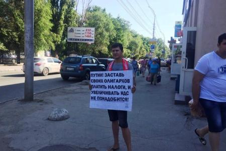 Саратовская область. Пенсионная реформа – преступление против будущих поколений!