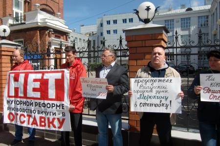 Ивановский обком КПРФ и Вичугский НАРОДНЫЙ СОВЕТ провели совместный пикет возле здания правительства области