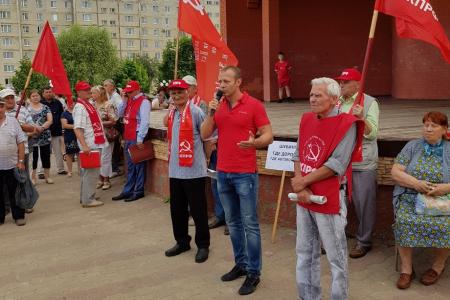 Город атомщиков Десногорск. Митинг против повышения пенсионного возраста
