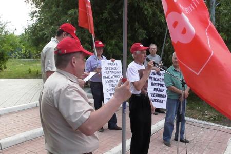 В Саратове прошёл митинг против повышения пенсионного возраста, роста цен и налогов
