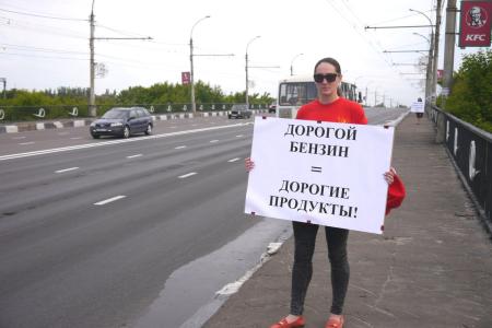 Липецк. Долой повышение цен!