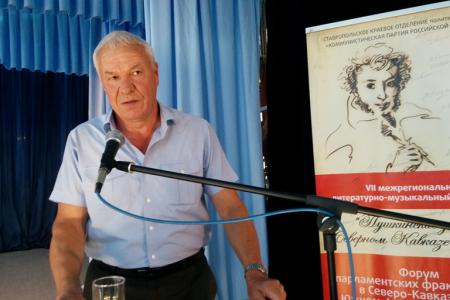 Старт пушкинских дней на Северном Кавказе