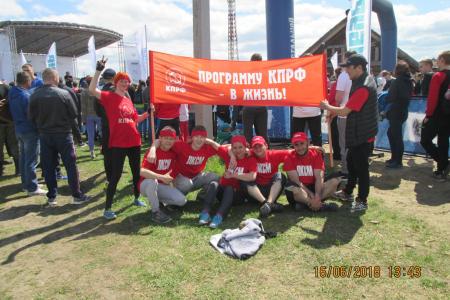 Тюменская область. Коммунисты и комсомольцы приняли участие в экстремальном забеге «Стальной характер». Депутаты-коммунисты поддерживают туризм