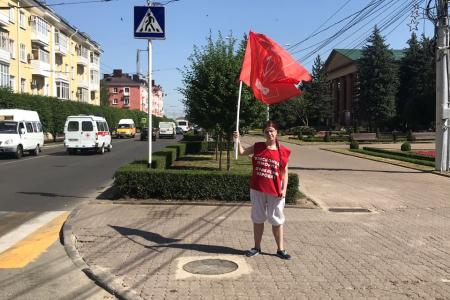 Ставропольские коммунисты провели пикеты против повышения пенсионного возраста