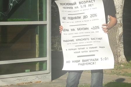 Волгоградские комсомольцы говорят «Нет!» варварским реформам!