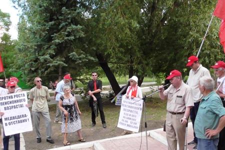 В Саратове прошёл митинг против повышения пенсионного возраста, роста цен и налогов