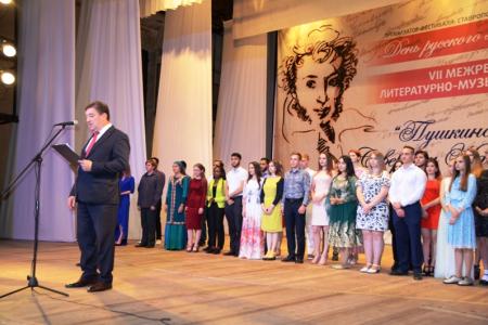 «Пушкинские дни на Северном Кавказе». Фестиваль прошёл, традиция закрепилась