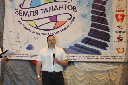 В Крыму состоялся республиканский тур Всероссийского конкурса детского и юношеского творчества «Земля талантов»