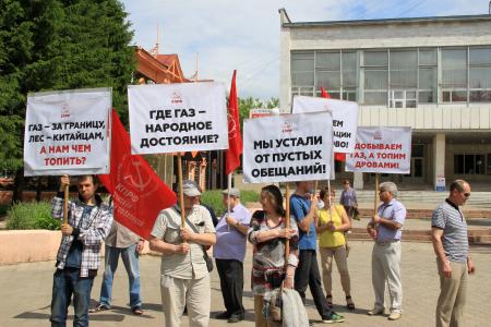 «Добываем газ, а топим дровами!». Активисты Томского горкома КПРФ и жители Лоскутово вышли на пикет