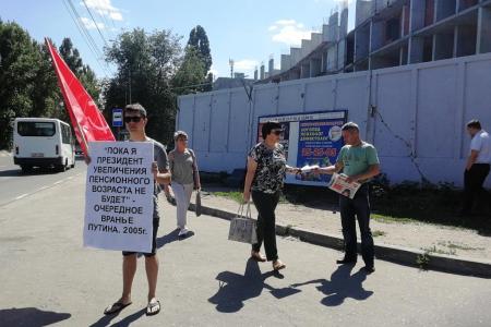 Жители Саратовской области негодуют по поводу скандальной пенсионной реформы и общего ухудшения жизни
