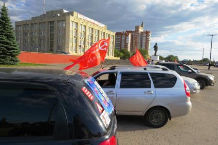 Саратовская область. Коммунисты города Балаково провели автопробег против высоких цен на бензин