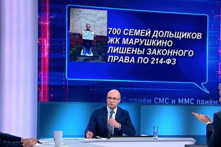 Сергей Обухов: Одетый король и плохие бояре. К итогам очередной "прямой линии" президента Путина