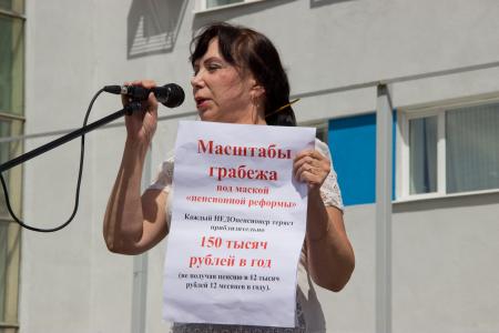 Сотни томичей на митинге против повышения пенсионного возраста потребовали отставки правительства