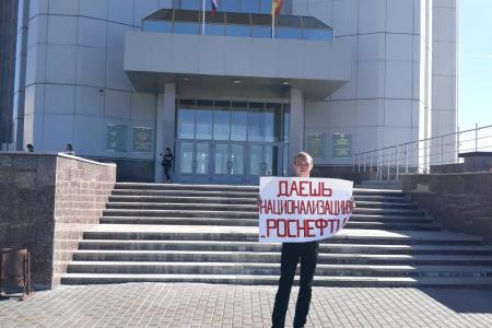Чувашия против роста цен на бензин