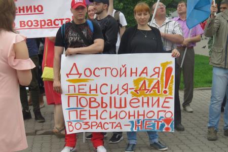 «Пенсионные удостоверения будем выдавать в морге»: в Новосибирске прошел пикет против повышения пенсионного возраста  