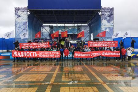 Нефтегазовая Югра протестует против роста цен на топливо