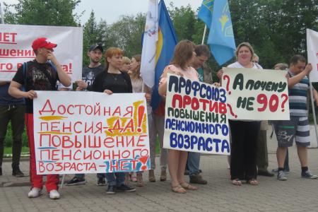 «Пенсионные удостоверения будем выдавать в морге»: в Новосибирске прошел пикет против повышения пенсионного возраста  