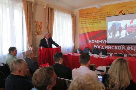 Состоялась ХХХ отчётно-выборная конференция Тамбовского областного отделения КПРФ