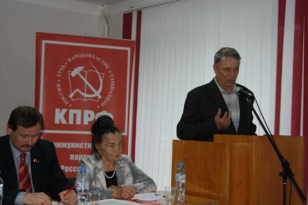 В Кирове прошла отчётно-выборная конференция КПРФ