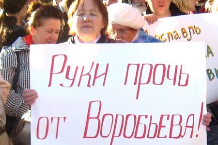 Лидера ярославских коммунистов А.В. Воробьева судят за организацию одиночного пикета