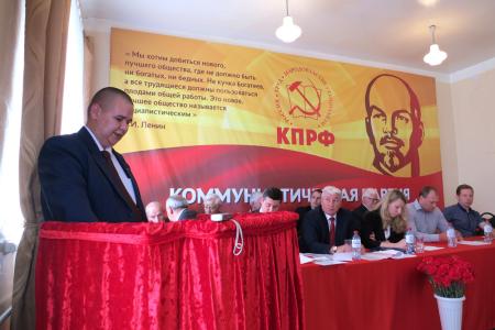 Состоялась ХХХ отчётно-выборная конференция Тамбовского областного отделения КПРФ