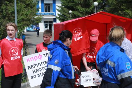 В Омске стартовала серия акций КПРФ против завышенных цен на топливо