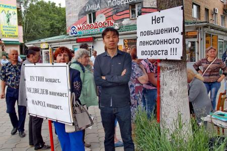 Приморский край. Сотни жителей Артема вместе с КПРФ протестуют против пенсионной реформы